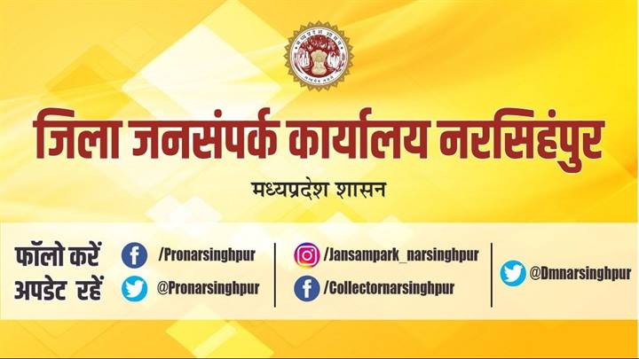 4 लाइसेंस निरस्त